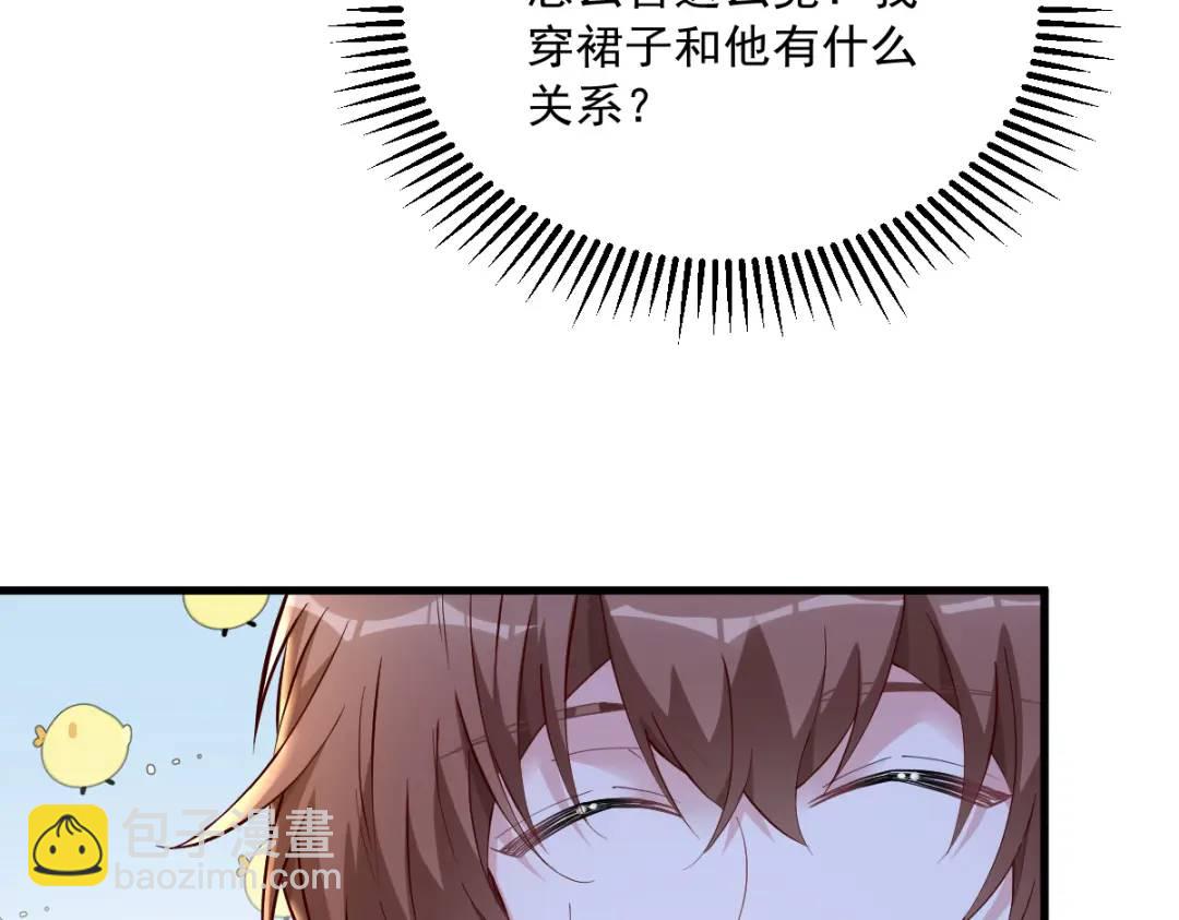 059 你想干什么！(1/2)-第59话
