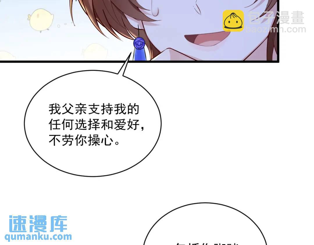 059 你想干什么！(1/2)-第59话