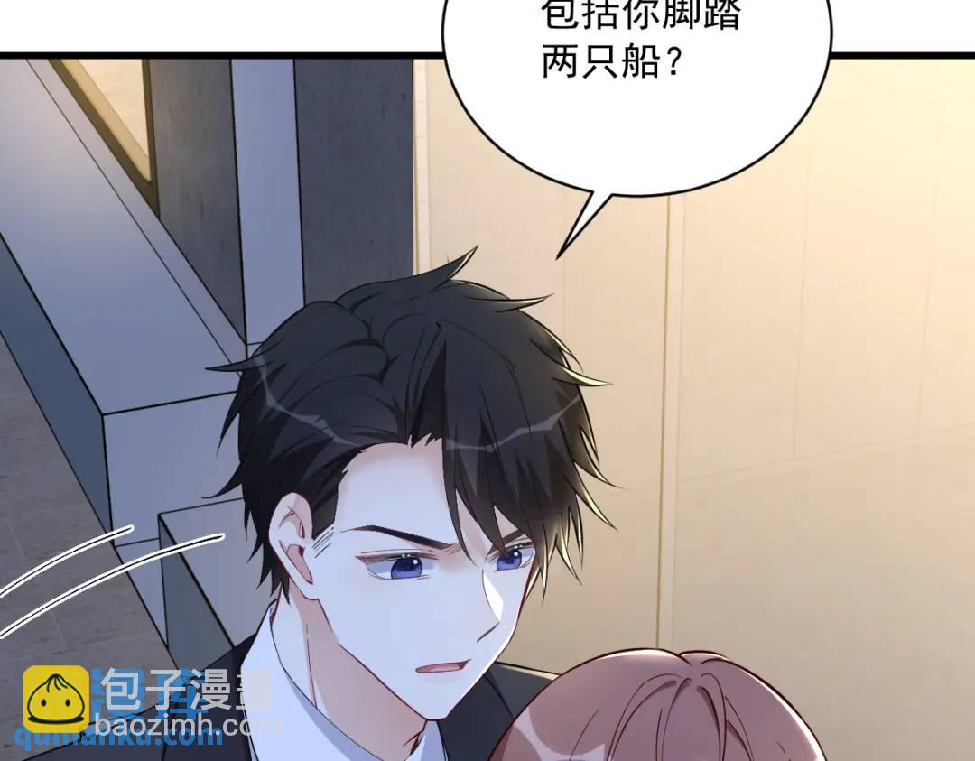 059 你想干什么！(1/2)-第59话