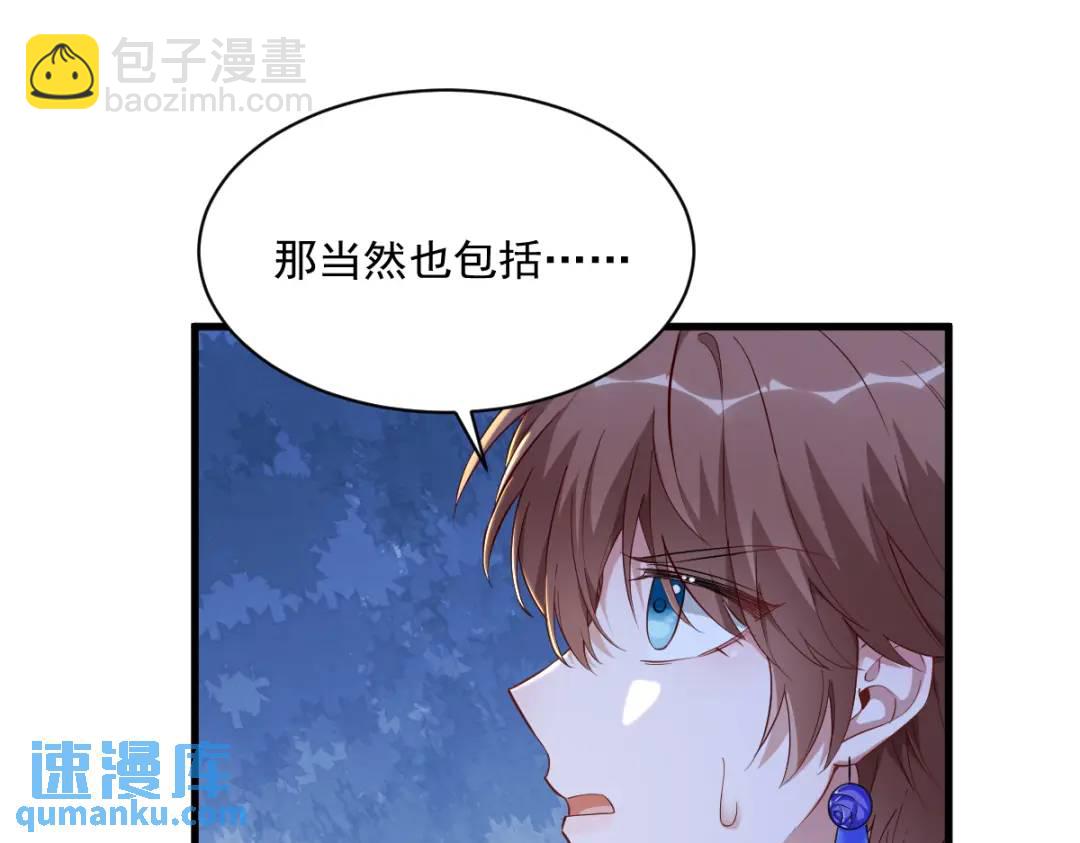 059 你想干什么！(1/2)-第59话