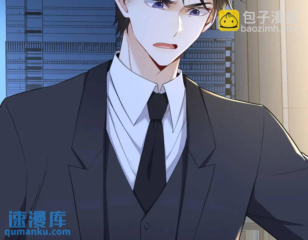 059 你想干什么！(1/2)-第59话