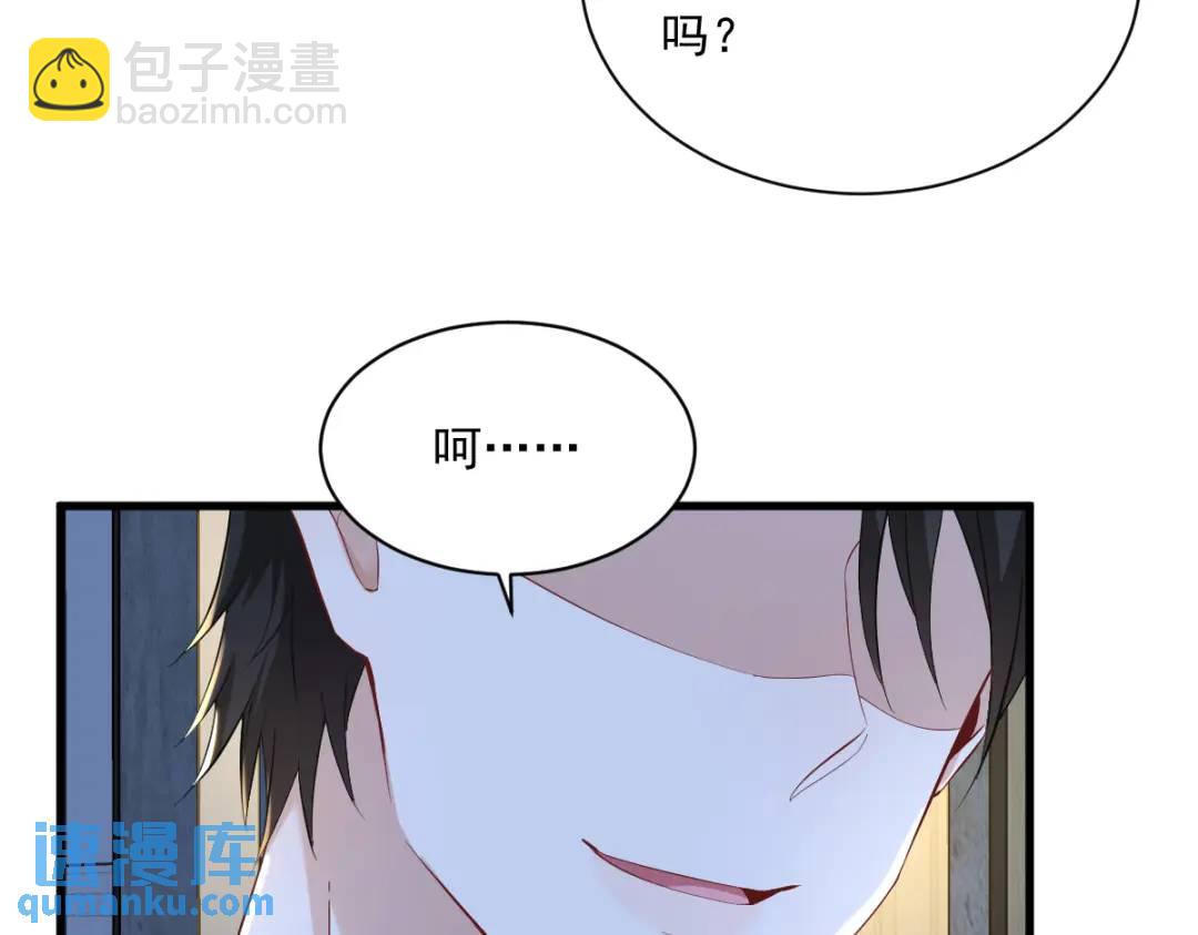 059 你想干什么！(1/2)-第59话