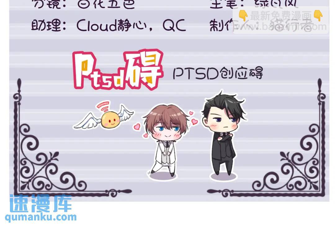 059 你想干什么！(1/2)-第59话