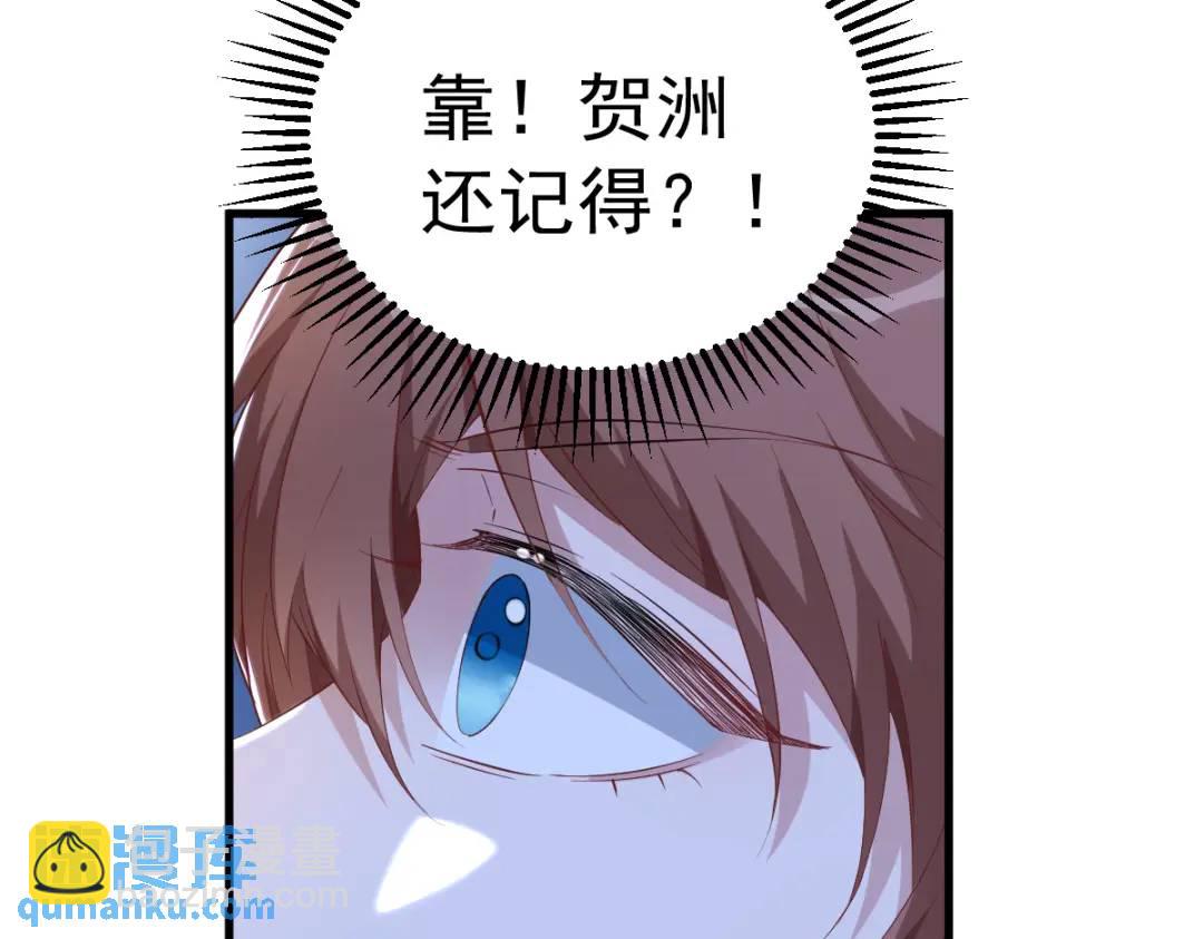 059 你想干什么！(1/2)-第59话