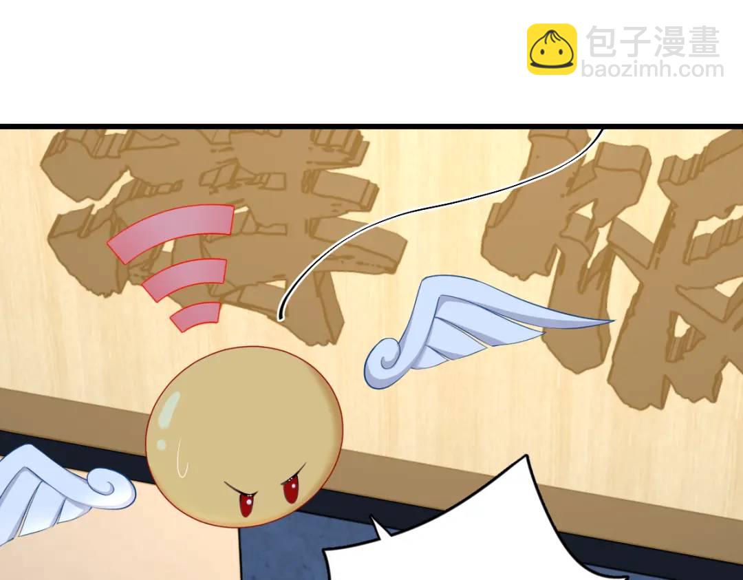 059 你想干什么！(1/2)-第59话