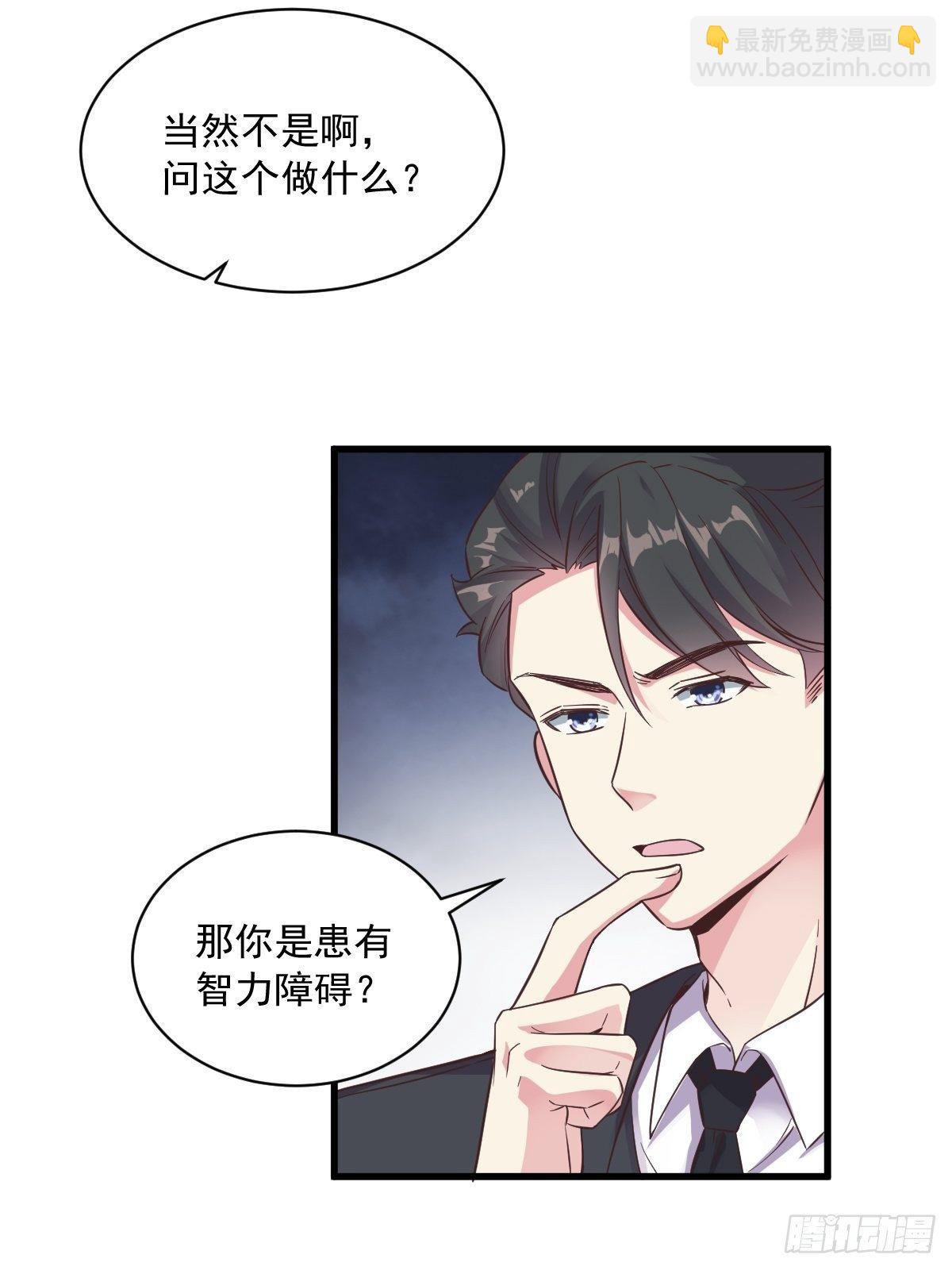 第6话 人设崩了？！-第7话