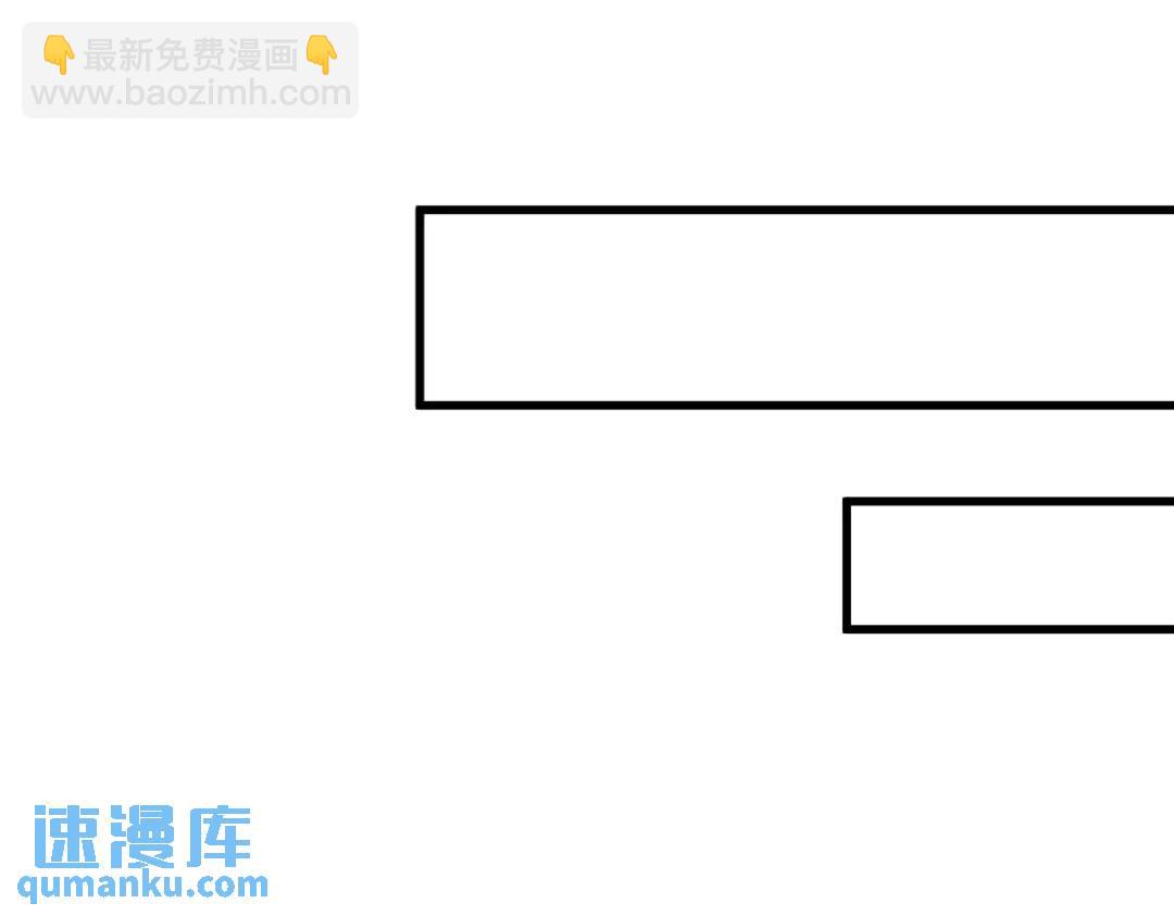061 漫漫寻妻路(1/3)-第61话