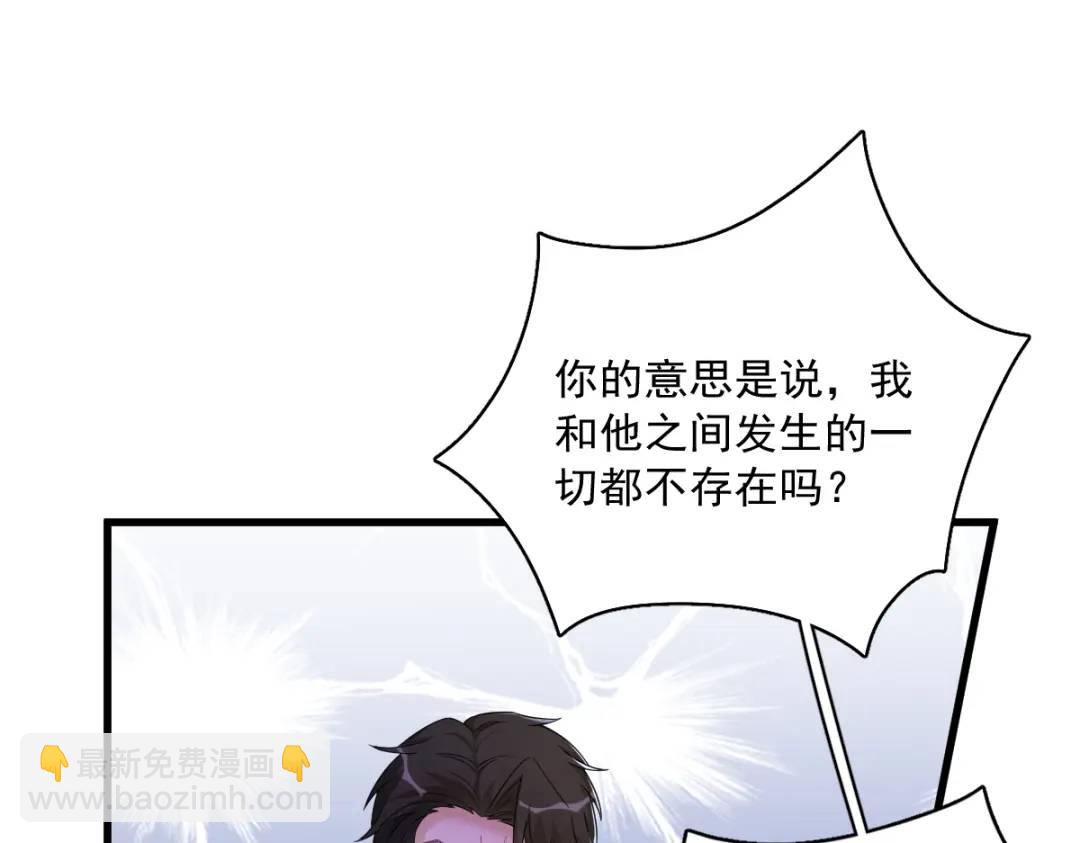 061 漫漫寻妻路(1/3)-第61话