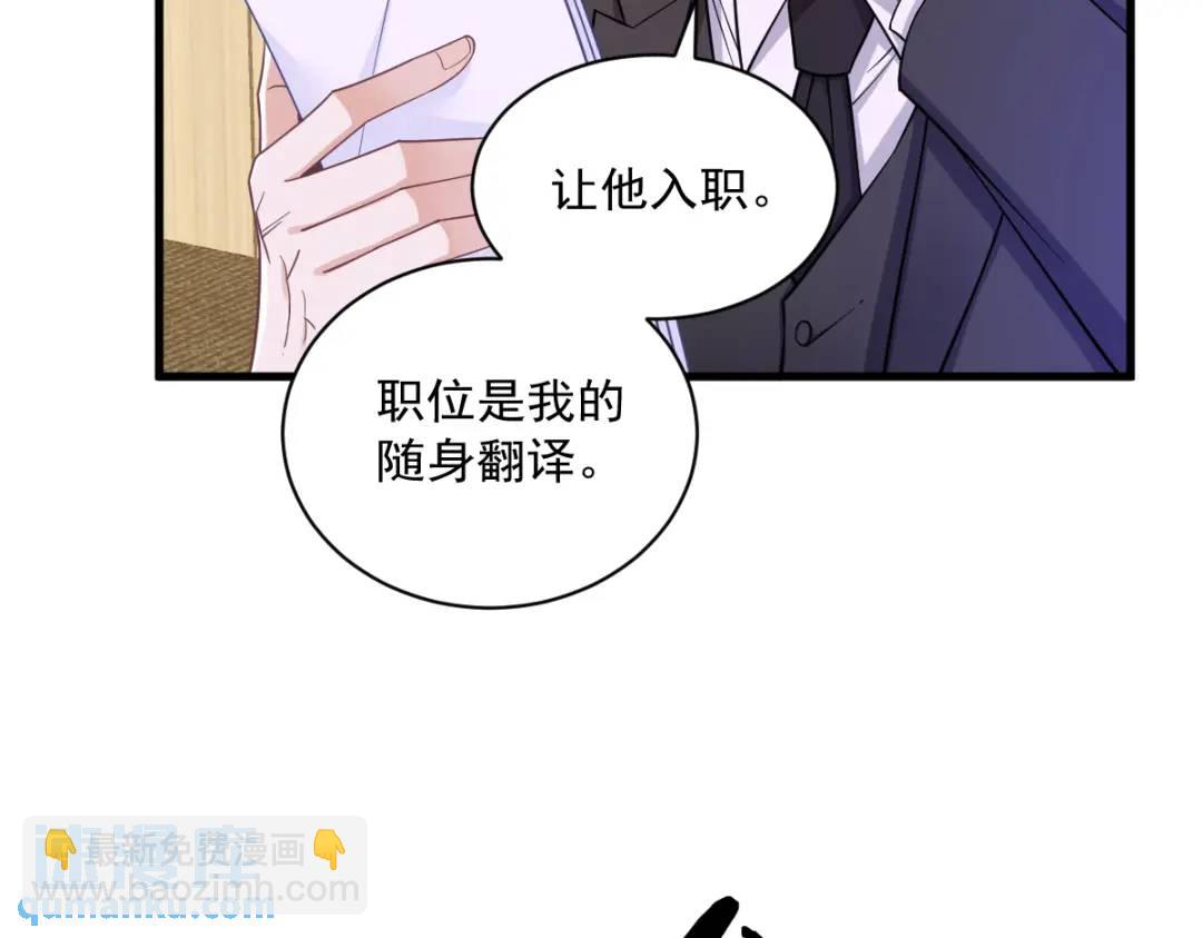 061 漫漫寻妻路(1/3)-第61话