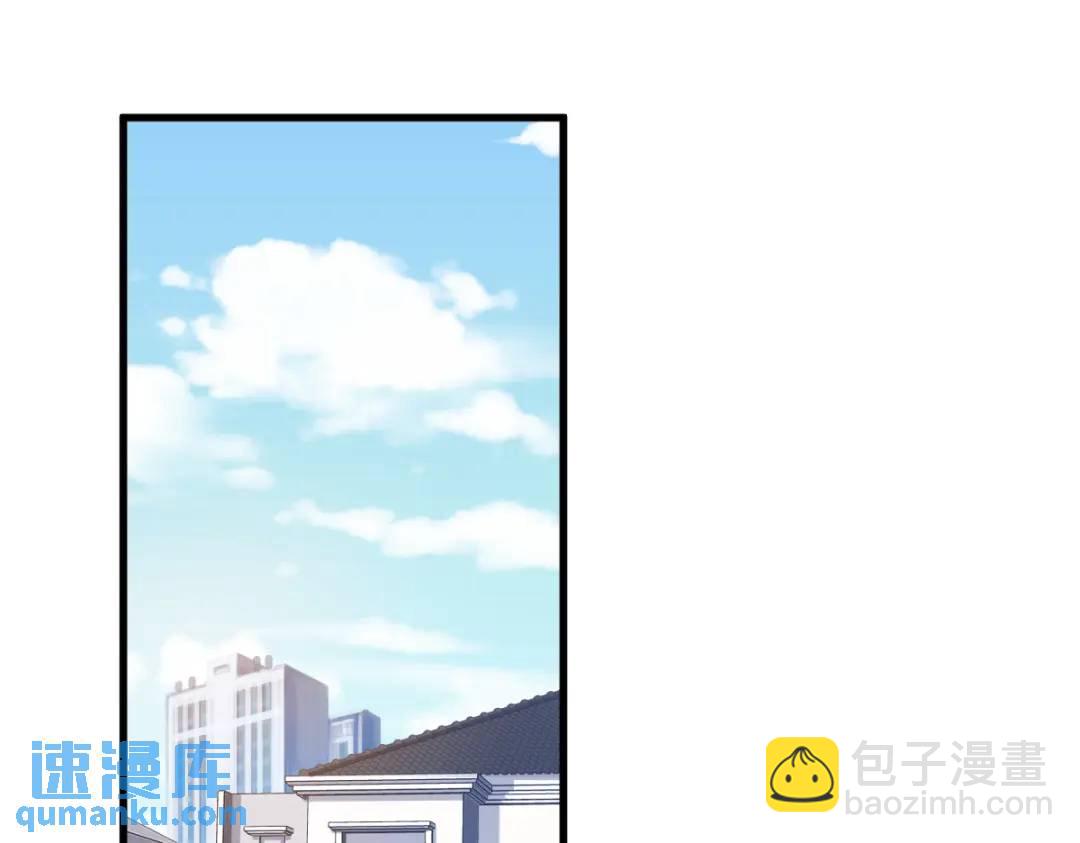061 漫漫寻妻路(1/3)-第61话