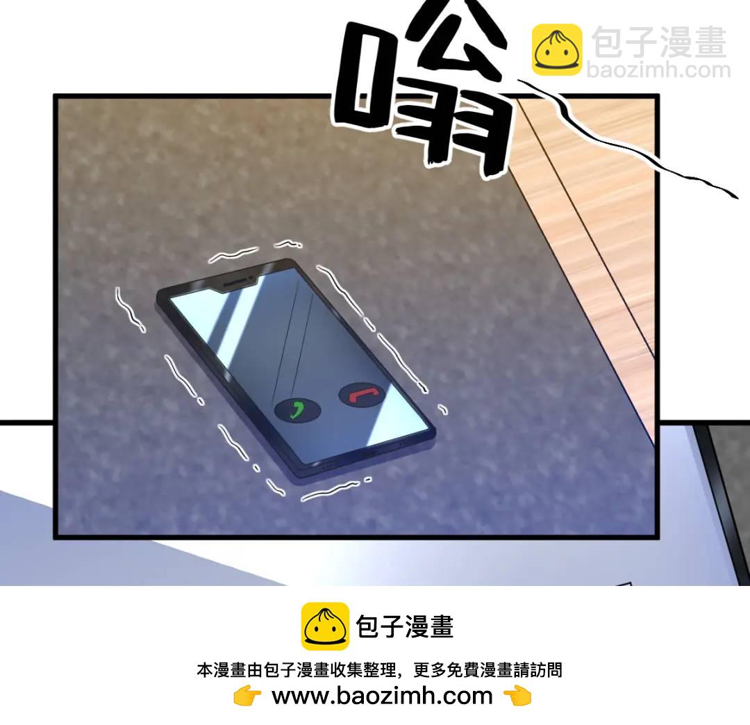 061 漫漫寻妻路(1/3)-第61话