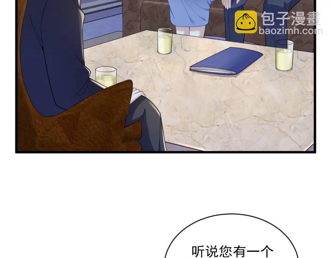 061 漫漫寻妻路(1/3)-第61话