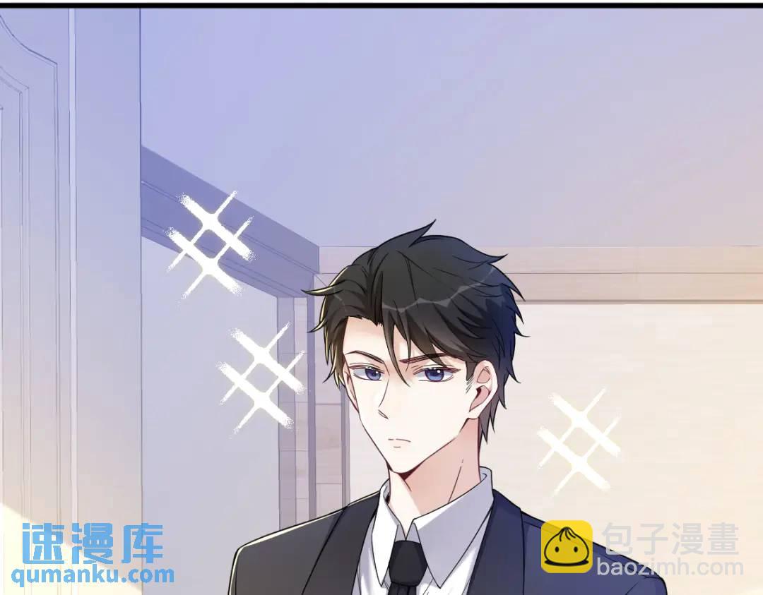 063 恋爱了？！(1/2)-第63话