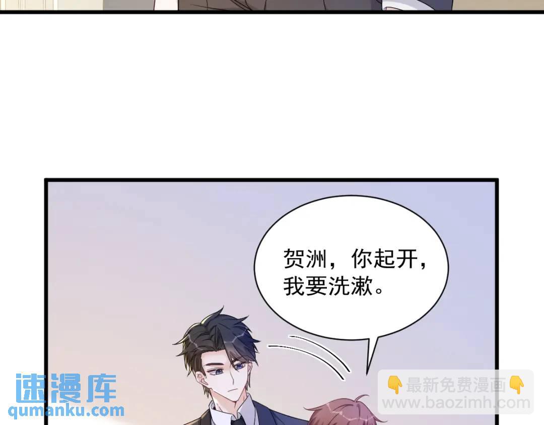063 恋爱了？！(1/2)-第63话