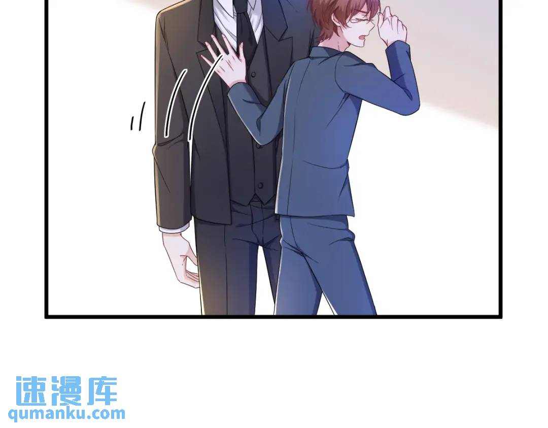 063 恋爱了？！(1/2)-第63话