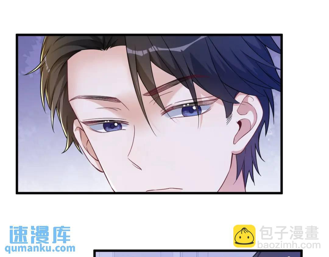 063 恋爱了？！(1/2)-第63话