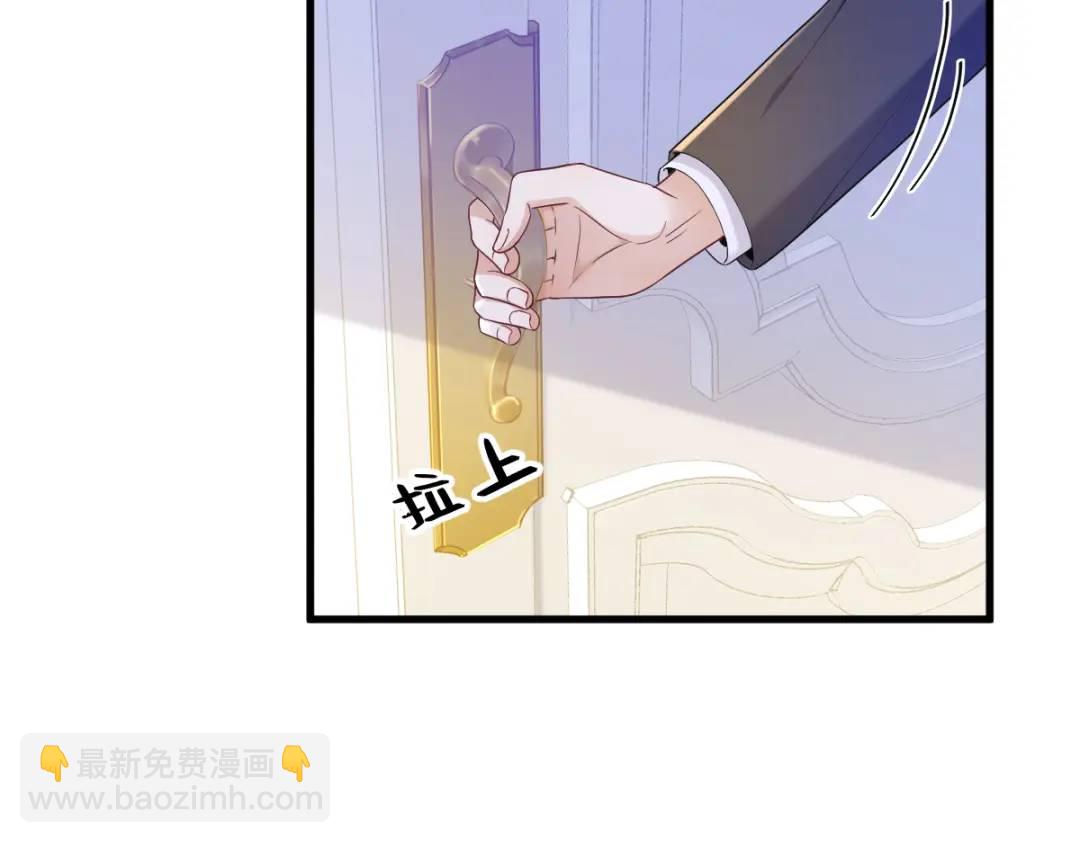063 恋爱了？！(1/2)-第63话