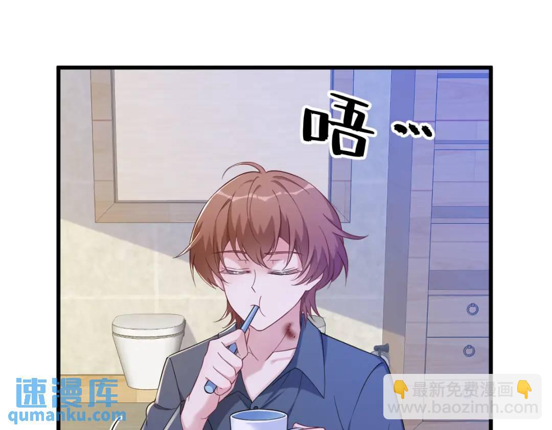 063 恋爱了？！(1/2)-第63话