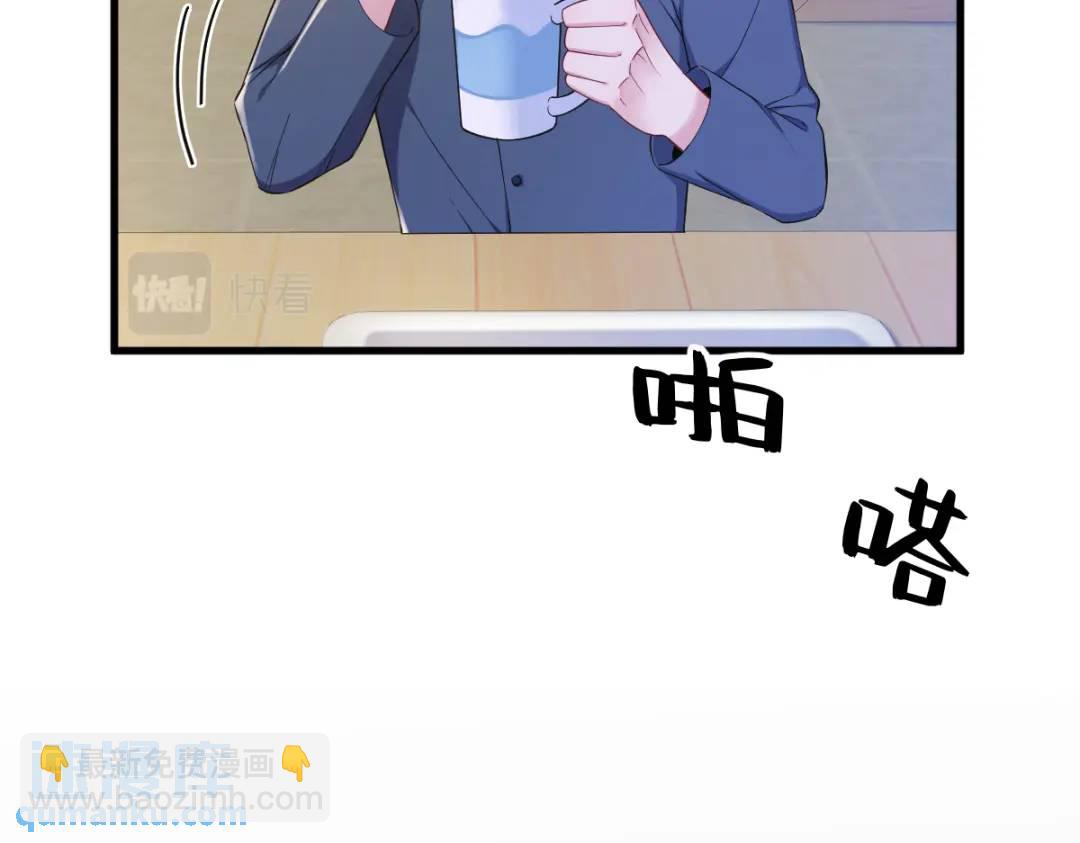 063 恋爱了？！(1/2)-第63话