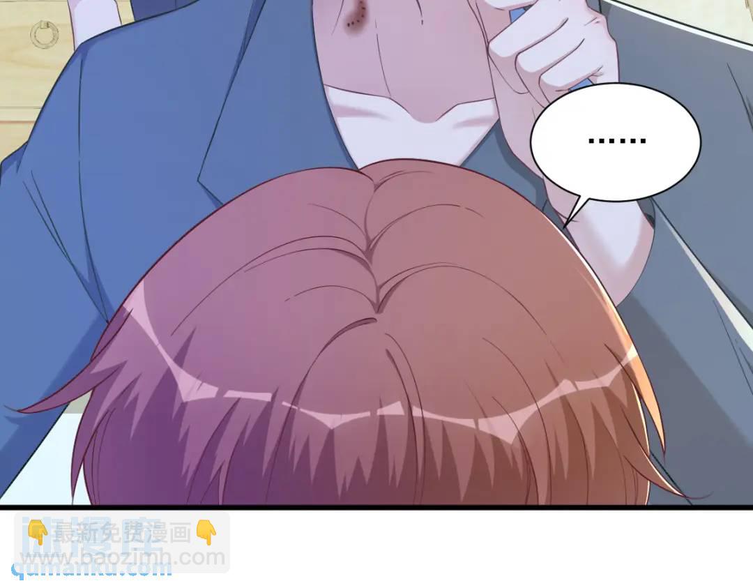 063 恋爱了？！(1/2)-第63话