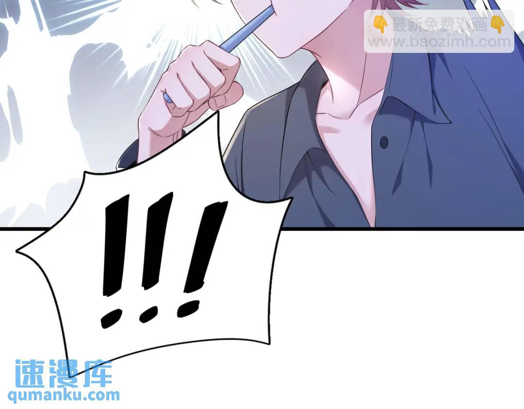063 恋爱了？！(1/2)-第63话