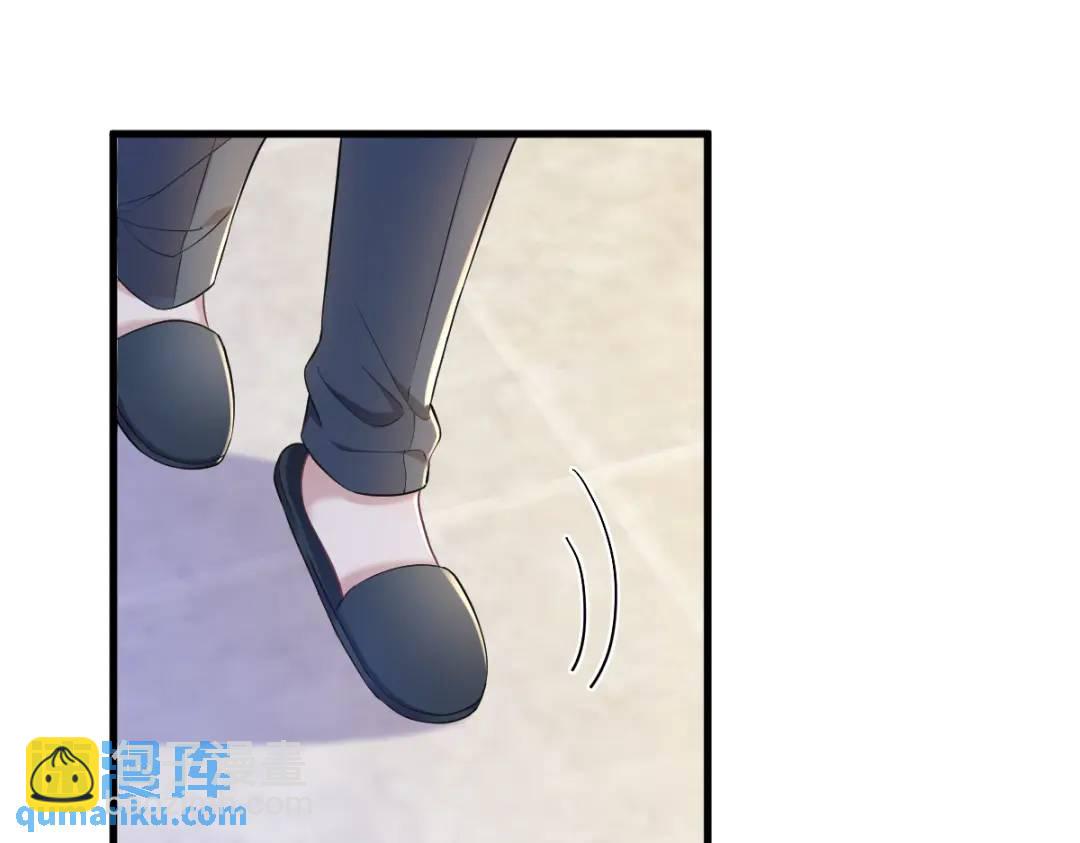 063 恋爱了？！(1/2)-第63话