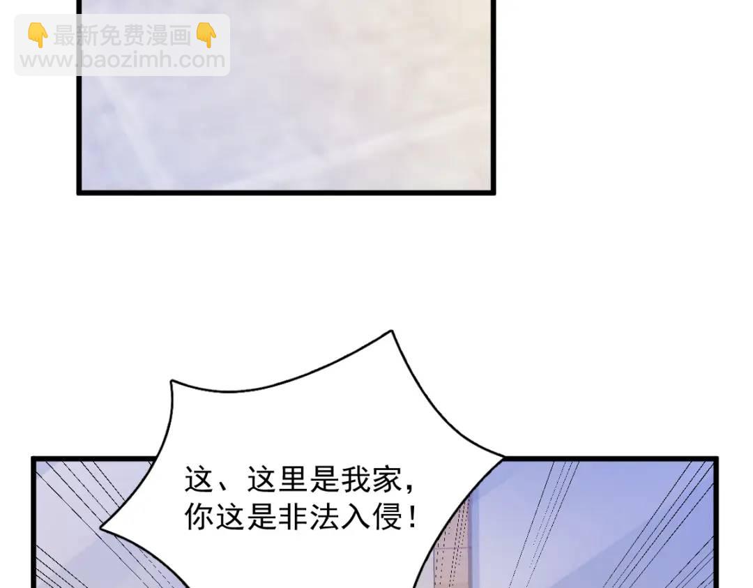 063 恋爱了？！(1/2)-第63话