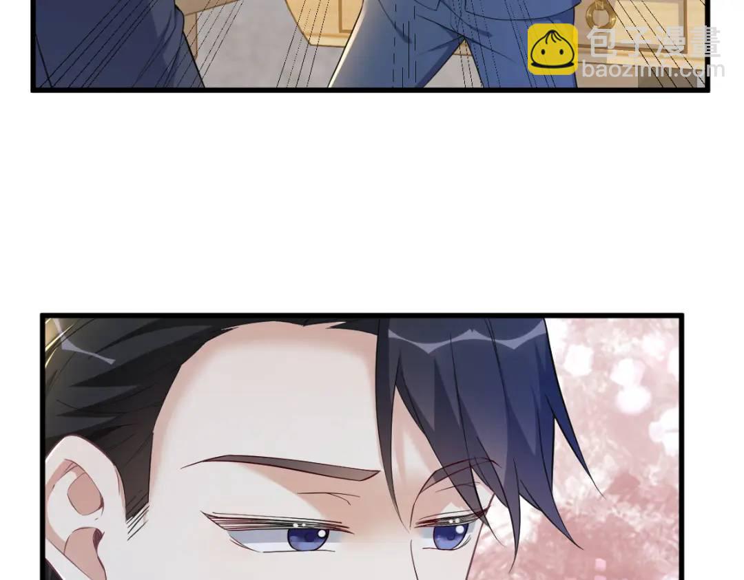 063 恋爱了？！(1/2)-第63话