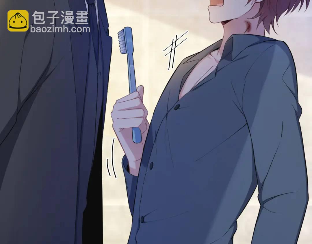 063 恋爱了？！(1/2)-第63话