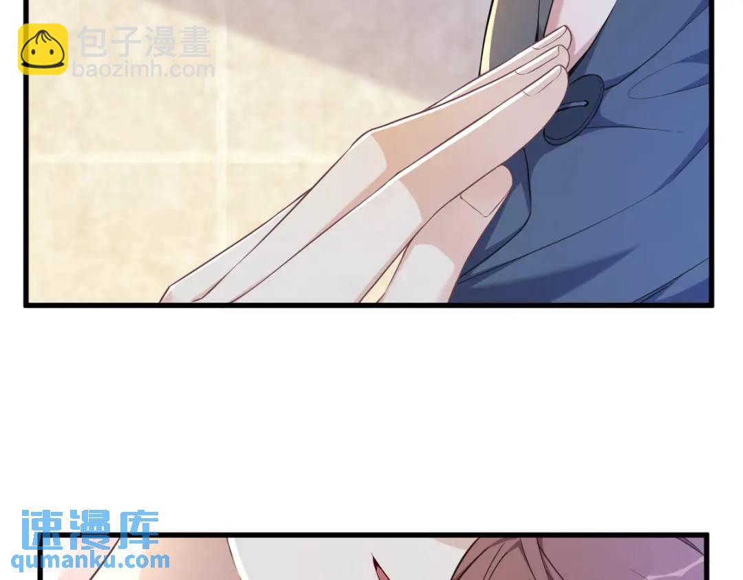 063 恋爱了？！(1/2)-第63话