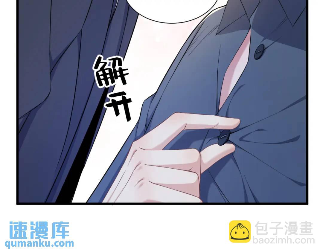 063 恋爱了？！(1/2)-第63话