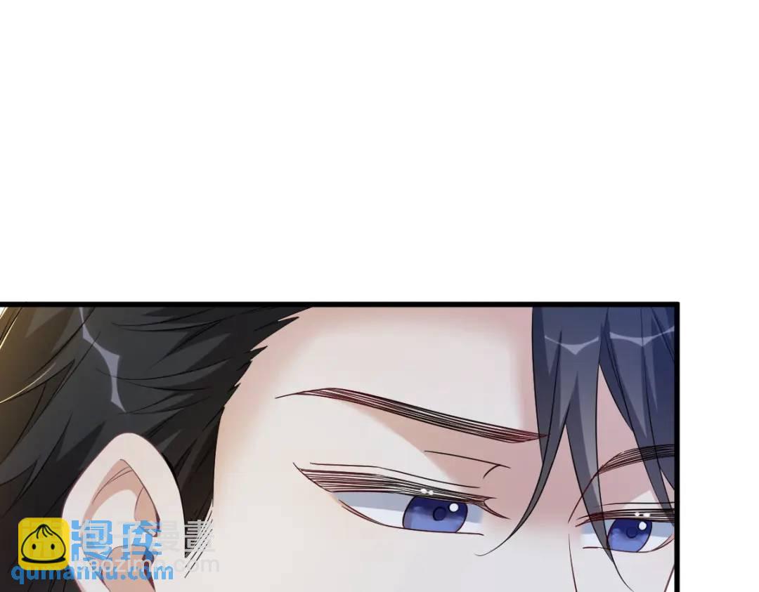 063 恋爱了？！(1/2)-第63话