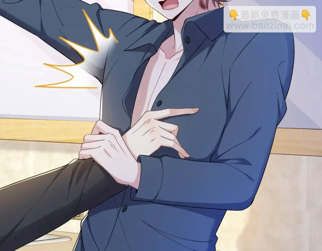 063 恋爱了？！(1/2)-第63话