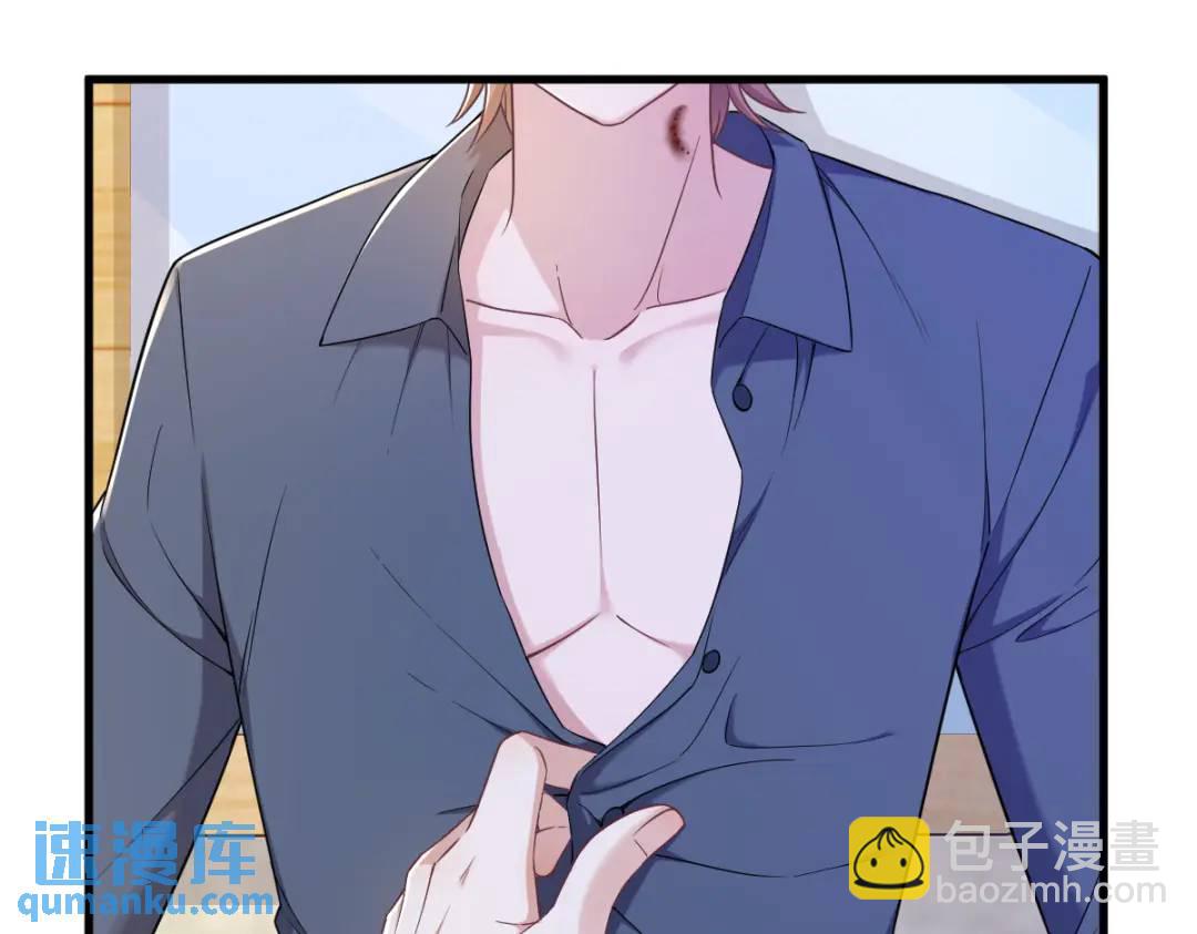 063 恋爱了？！(1/2)-第63话
