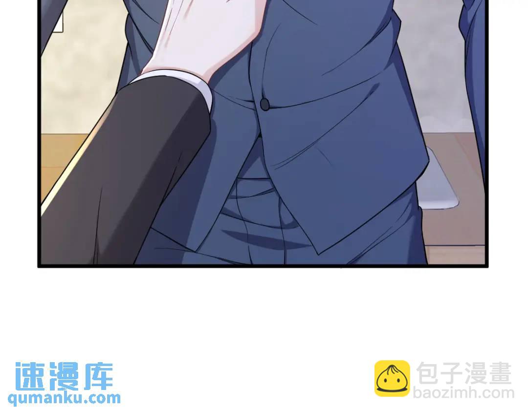 063 恋爱了？！(1/2)-第63话