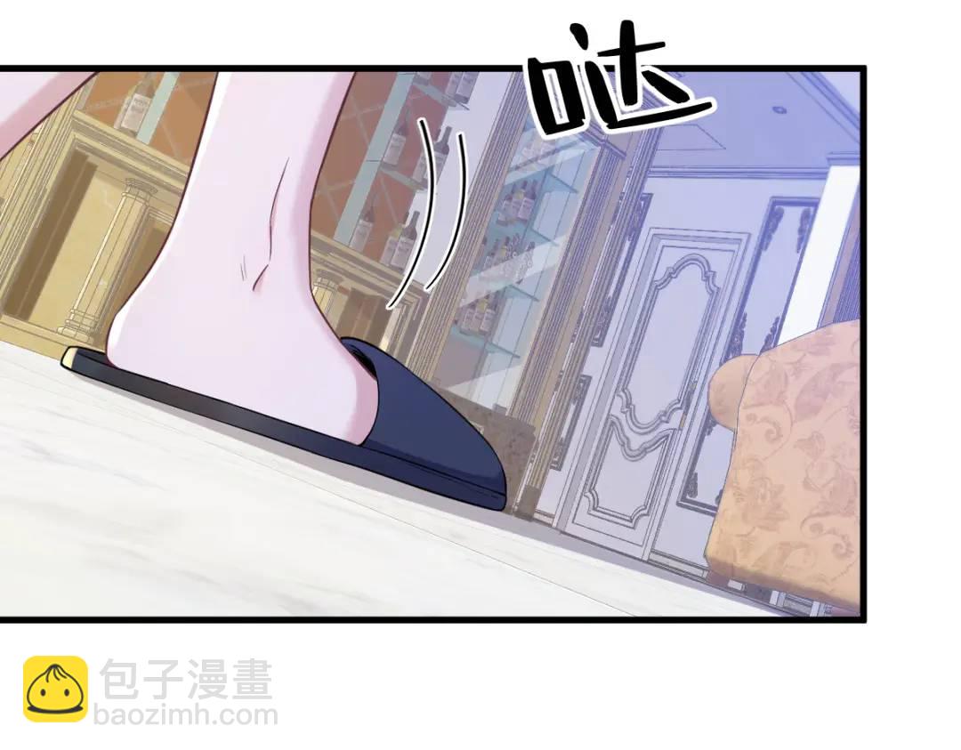 063 恋爱了？！(1/2)-第63话