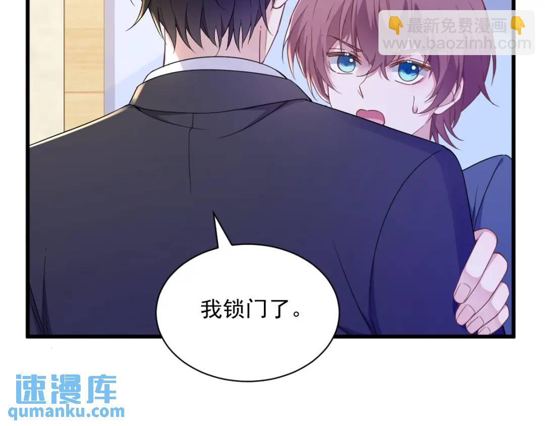 063 恋爱了？！(1/2)-第63话