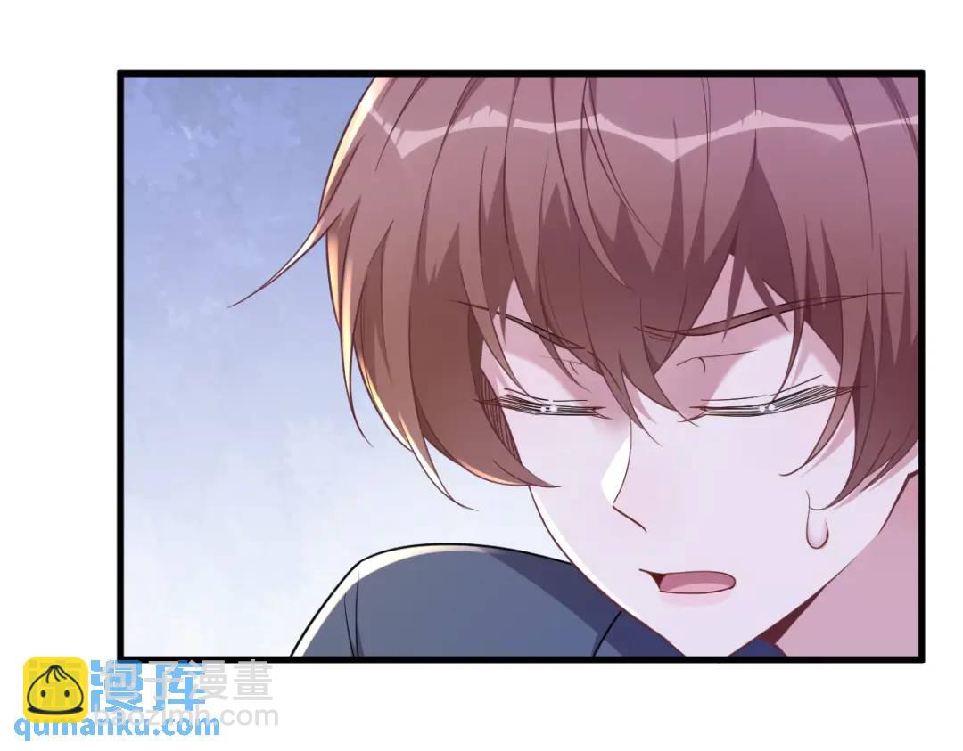 063 恋爱了？！(1/2)-第63话