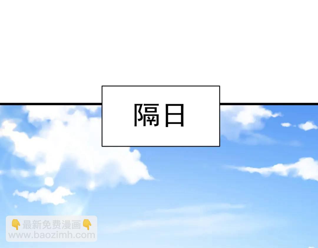 063 恋爱了？！(1/2)-第63话