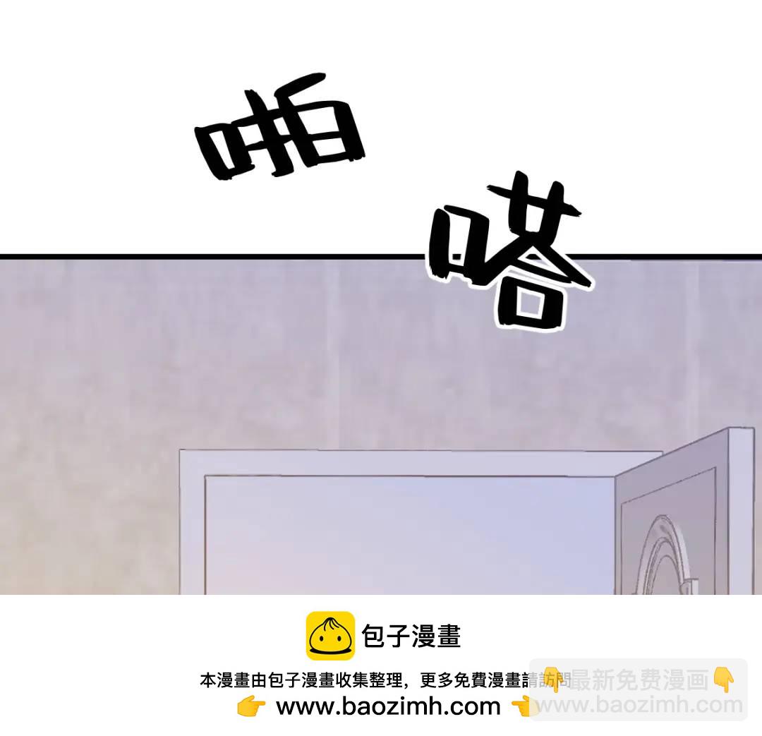 063 恋爱了？！(1/2)-第63话