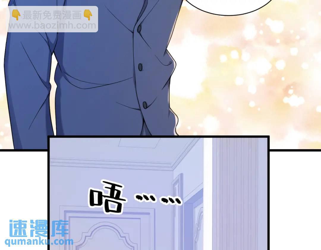 063 恋爱了？！(1/2)-第63话