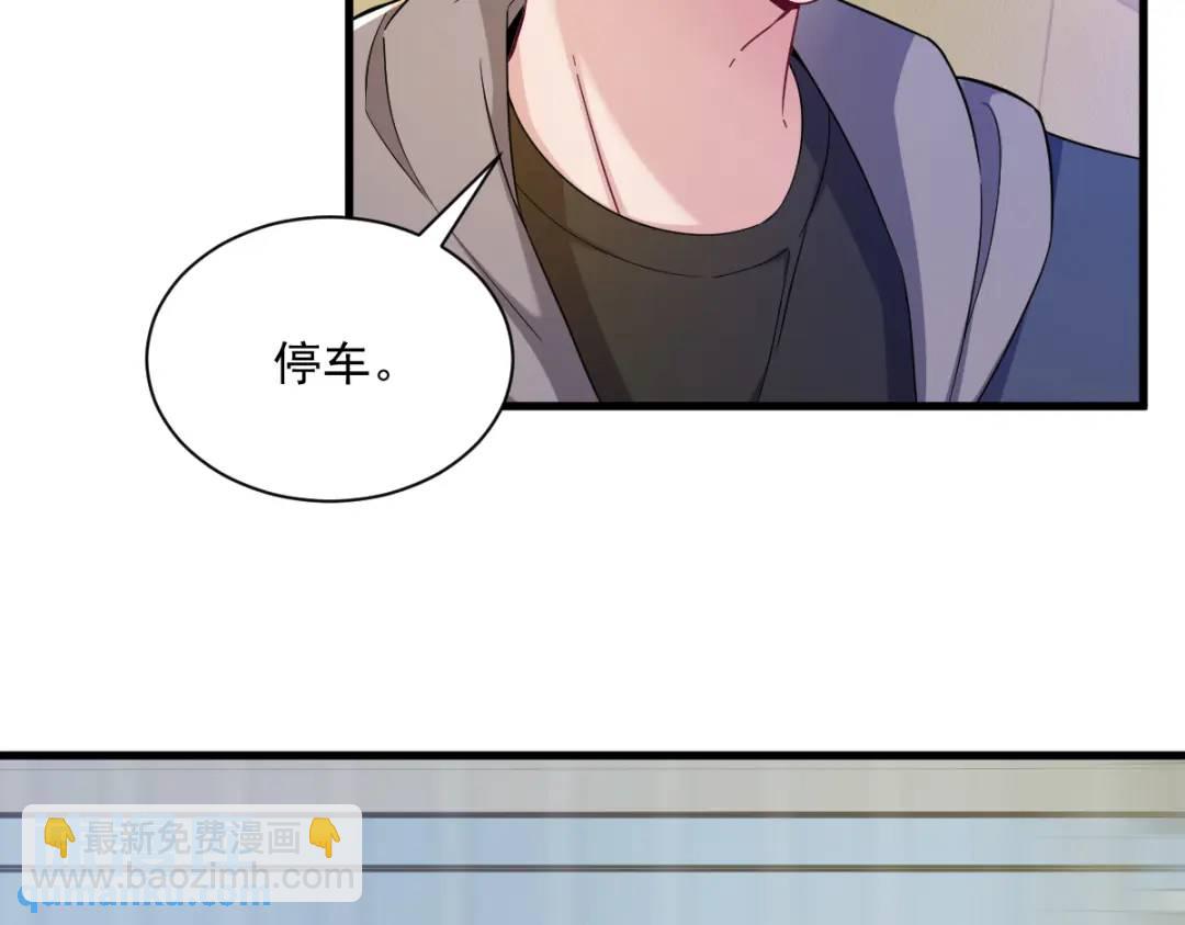 065 失控的NPC(1/2)-第65话