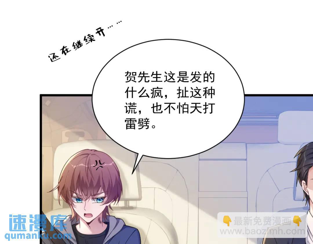 065 失控的NPC(1/2)-第65话