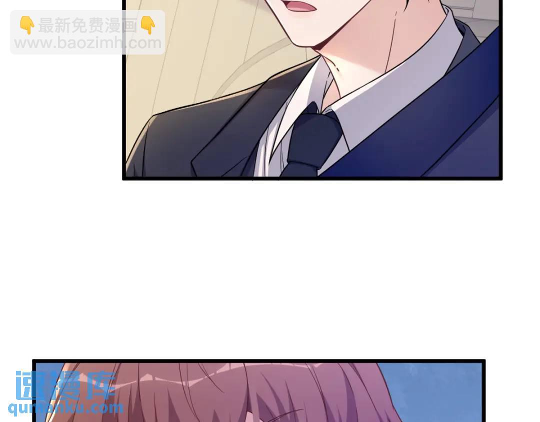065 失控的NPC(1/2)-第65话