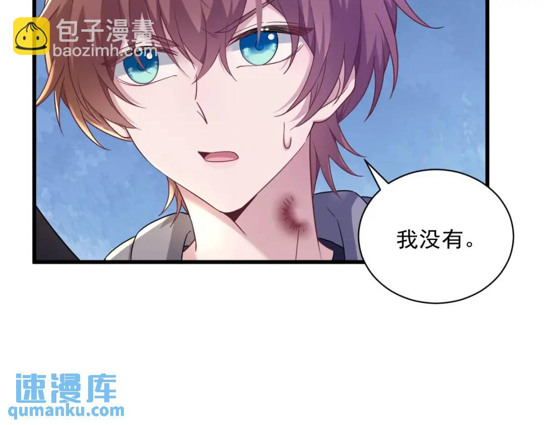 065 失控的NPC(1/2)-第65话