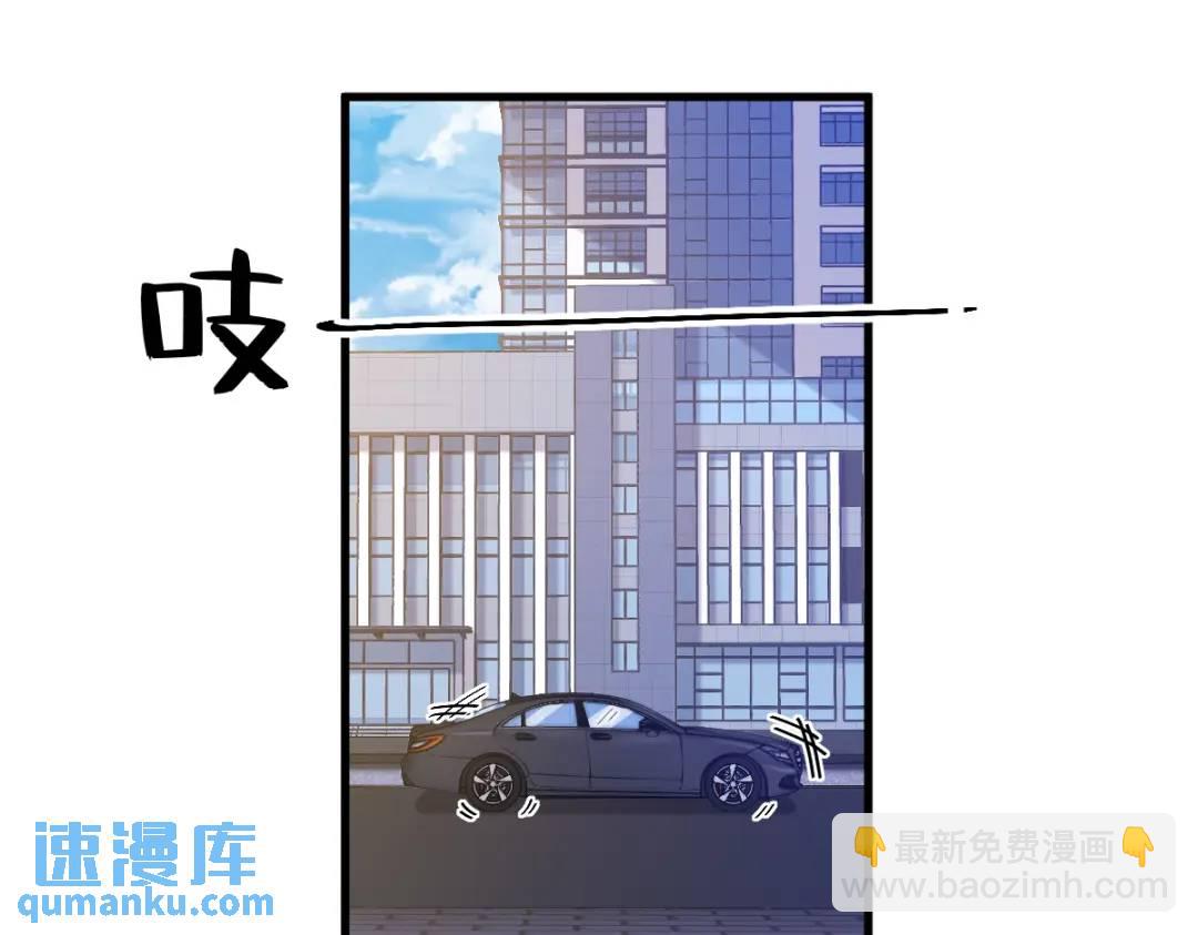 065 失控的NPC(1/2)-第65话