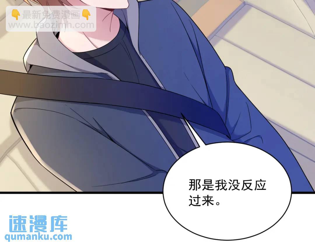 065 失控的NPC(1/2)-第65话