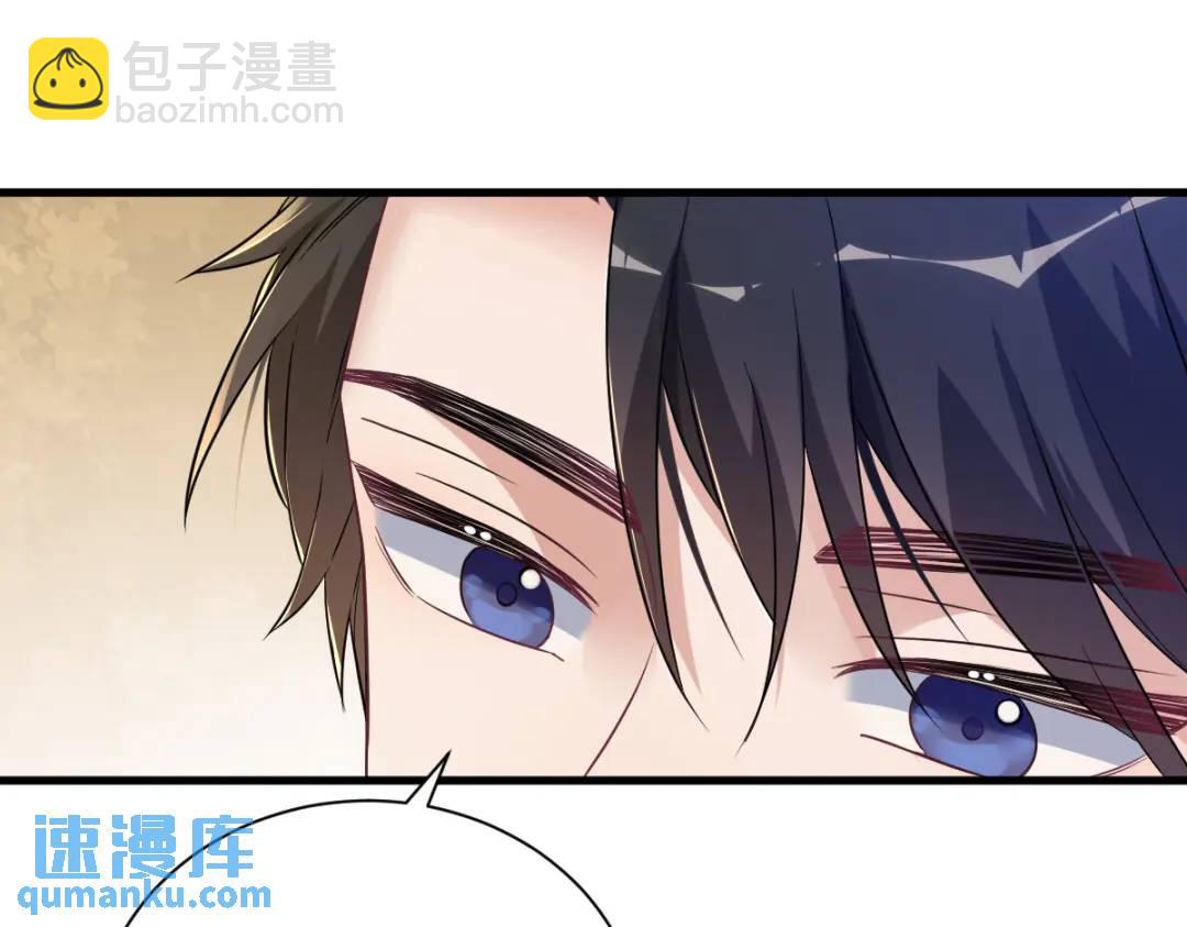 065 失控的NPC(1/2)-第65话