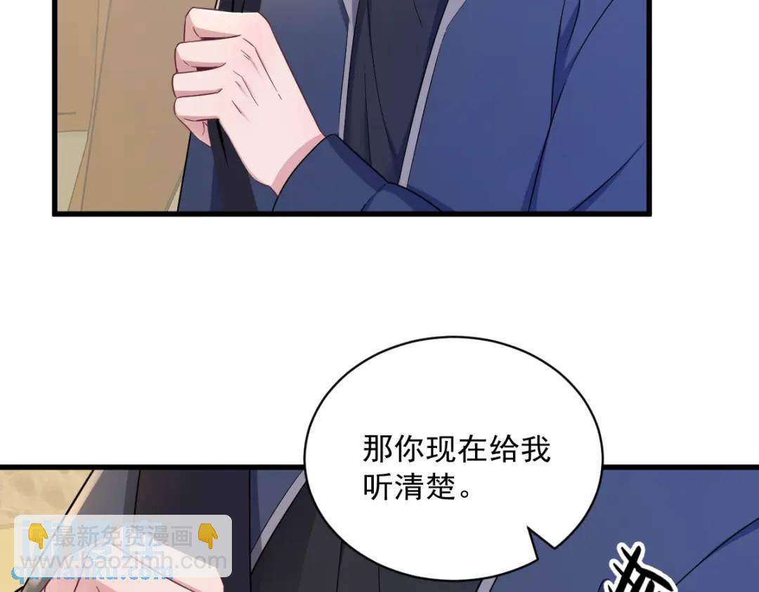 065 失控的NPC(1/2)-第65话