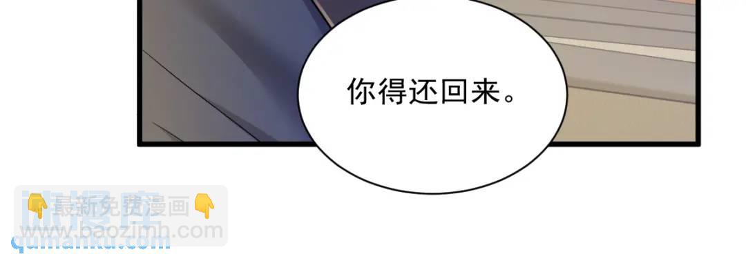 065 失控的NPC(1/2)-第65话